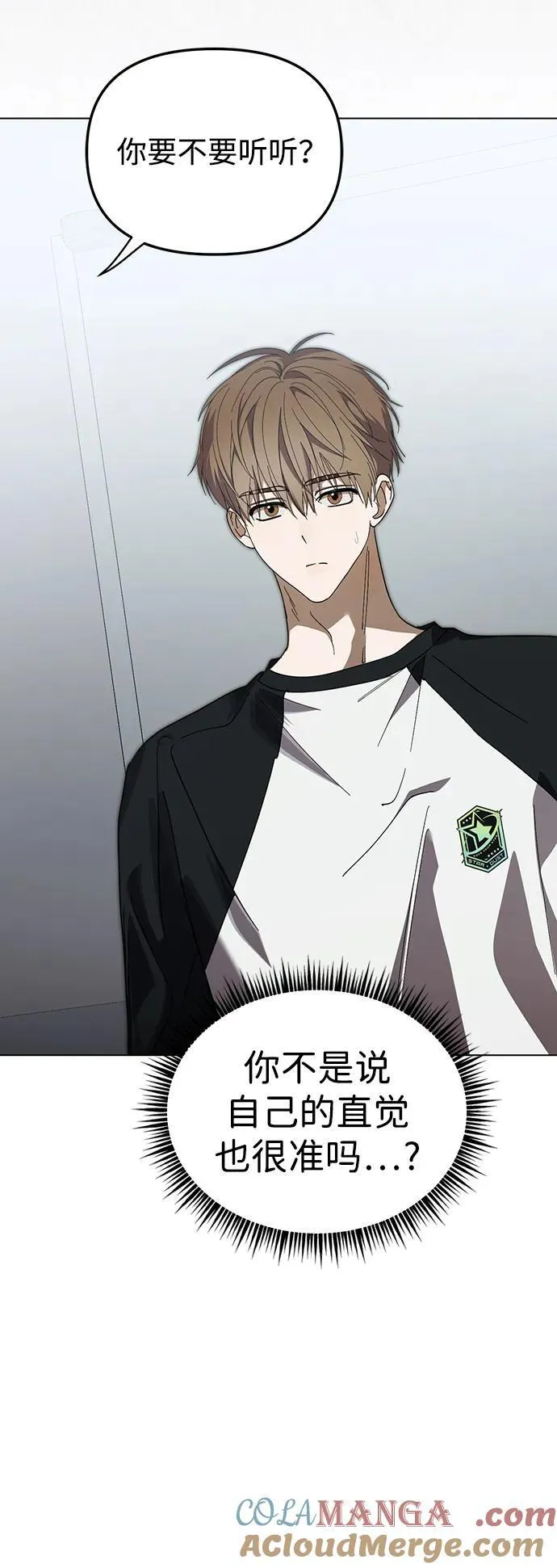 第46话 第13页