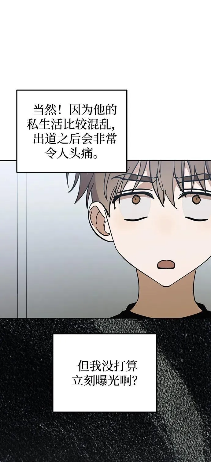第46话 第18页