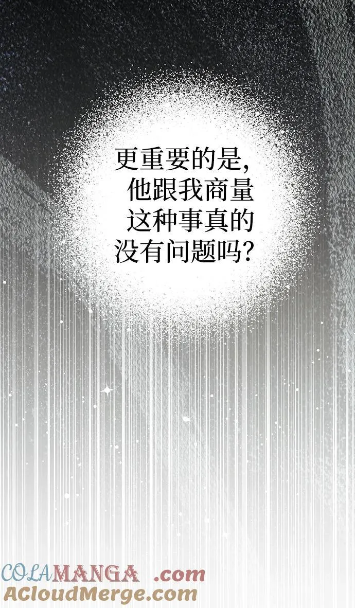 第46话 第19页