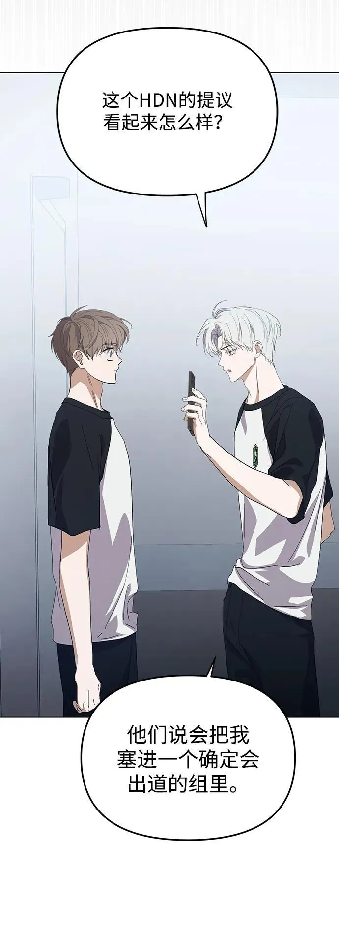 第46话 第20页