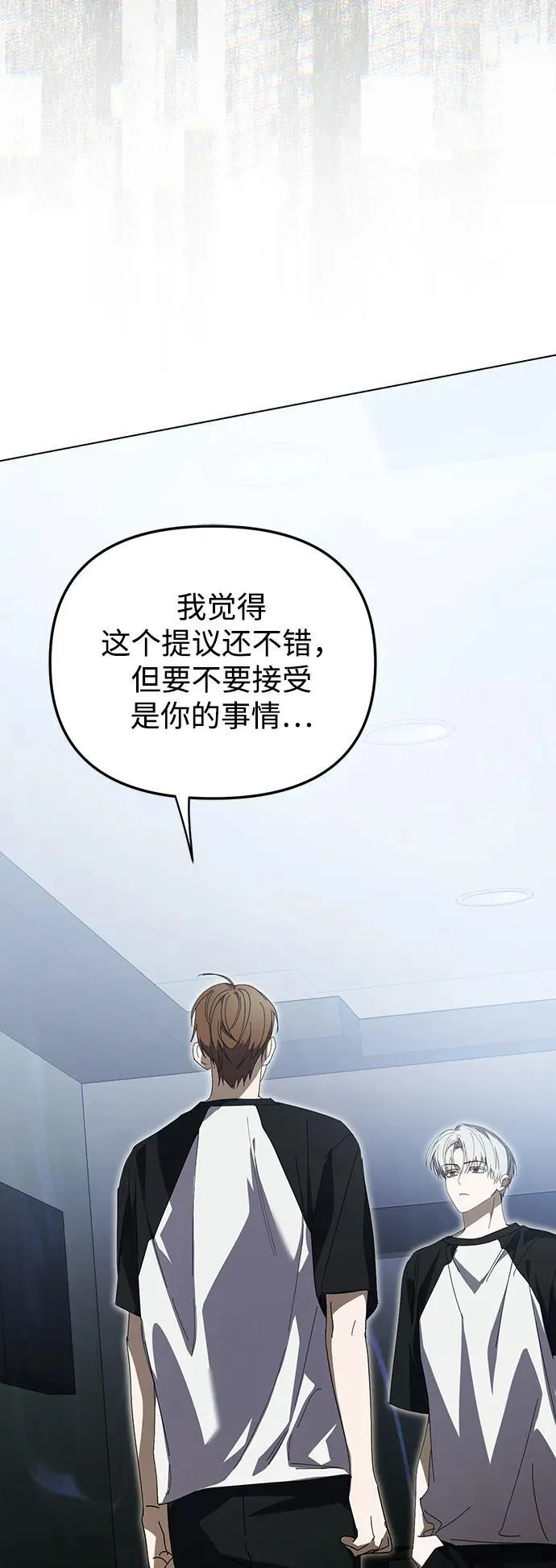 第46话 第24页