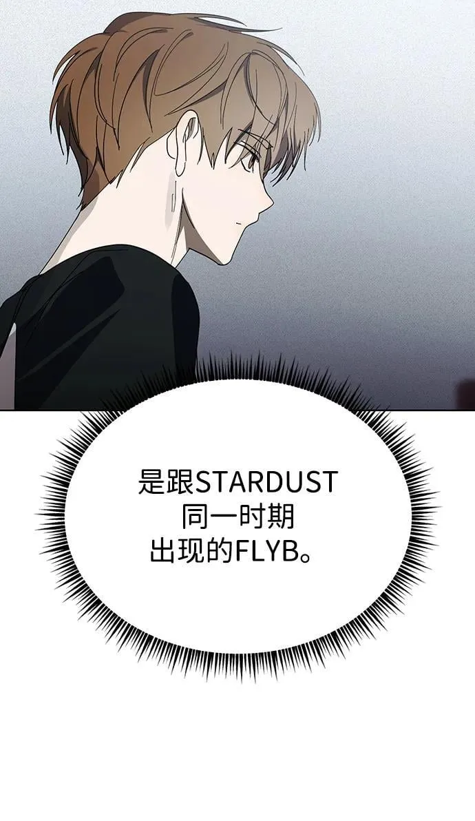 第46话 第26页