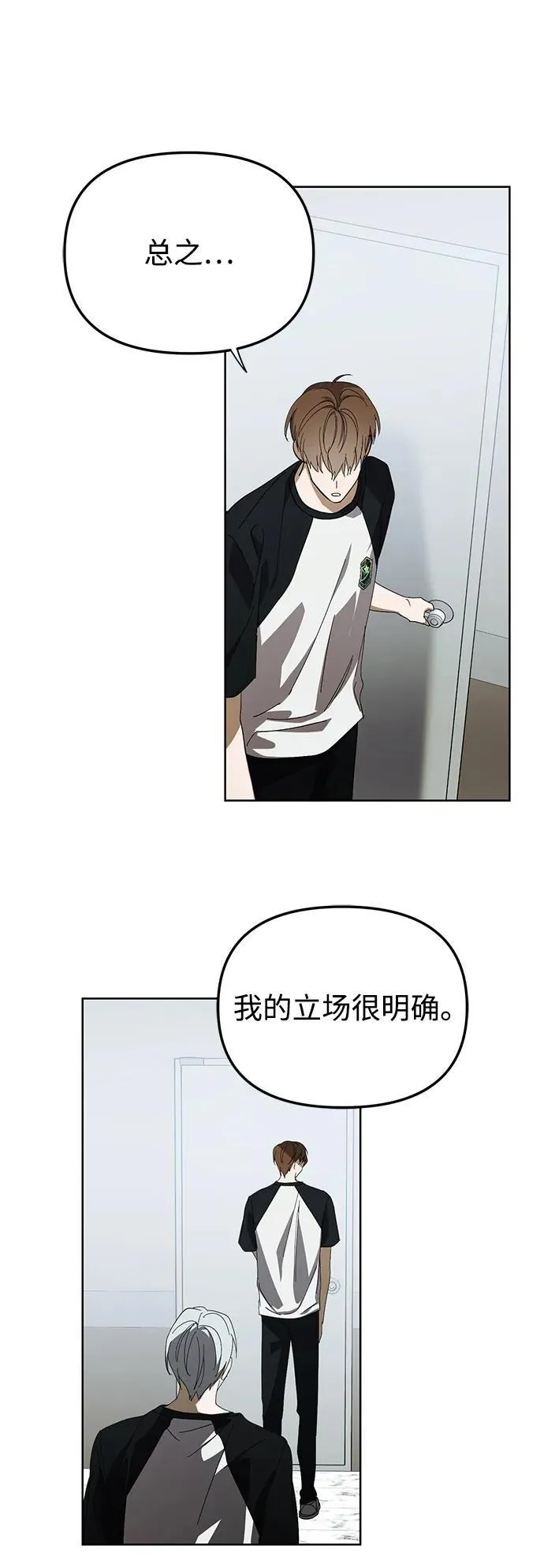 第46话 第29页