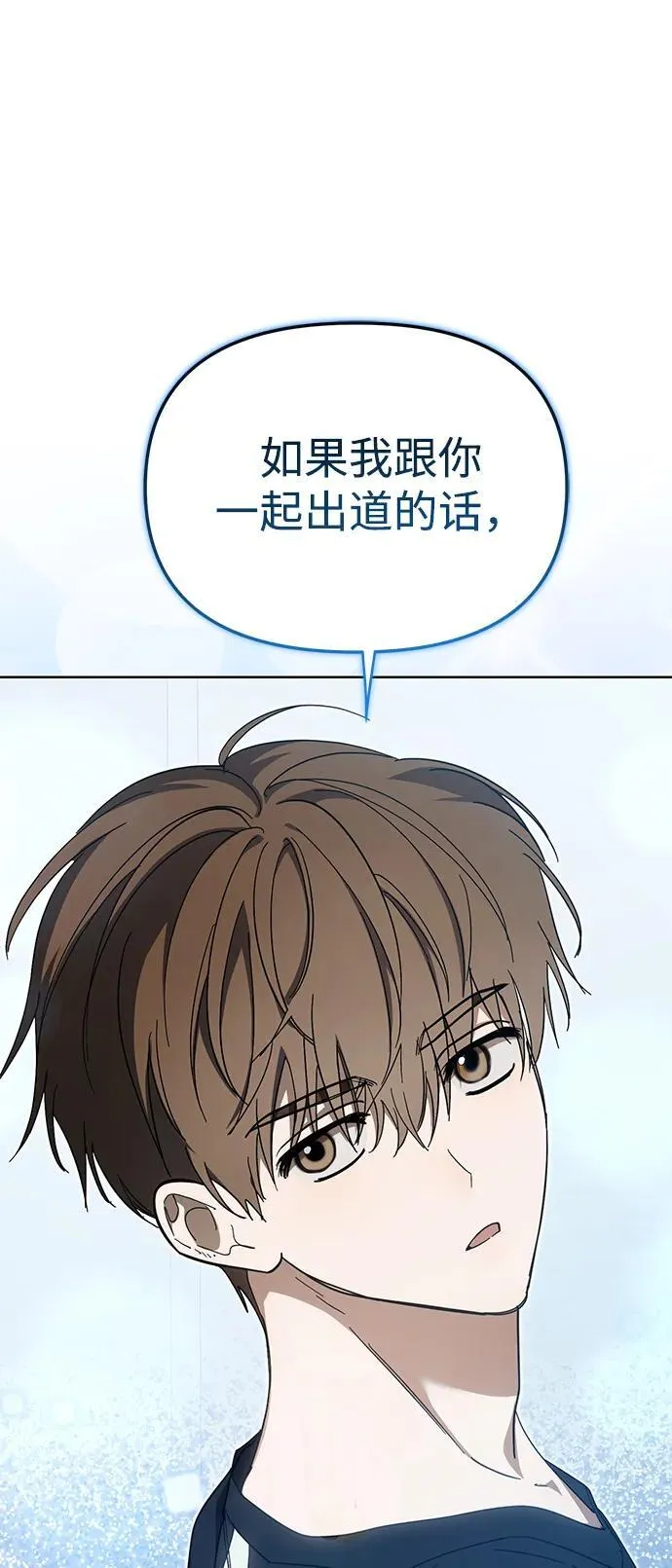 第46话 第30页