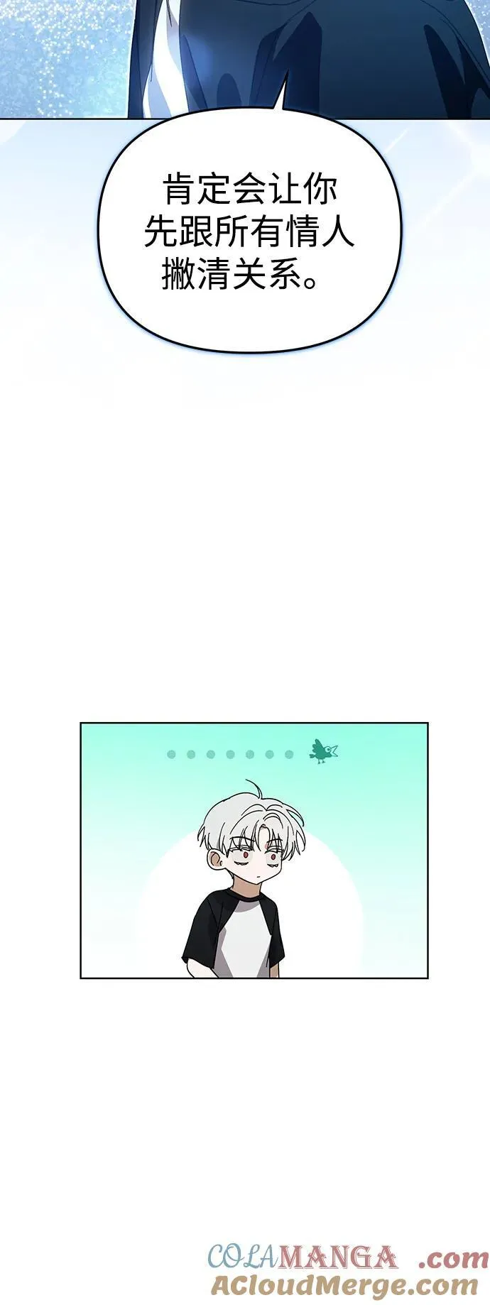 第46话 第31页