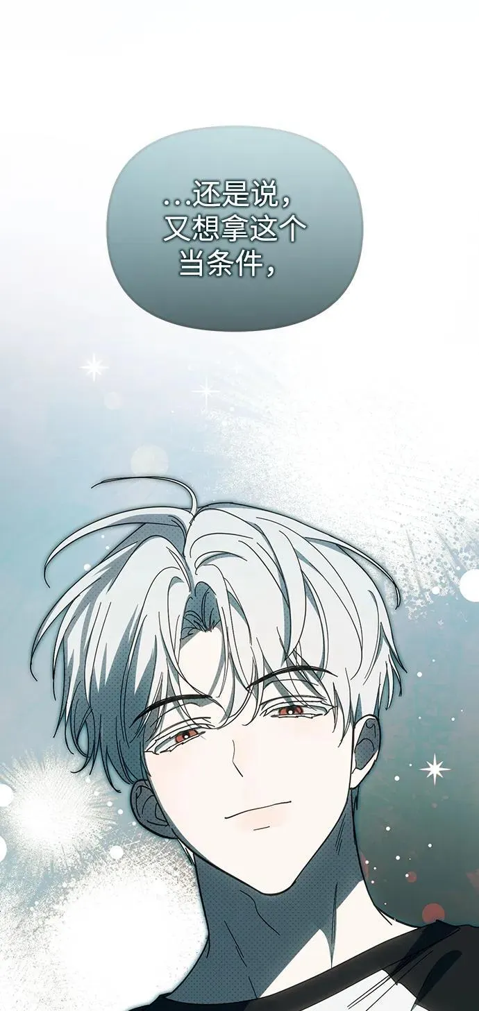 第46话 第36页