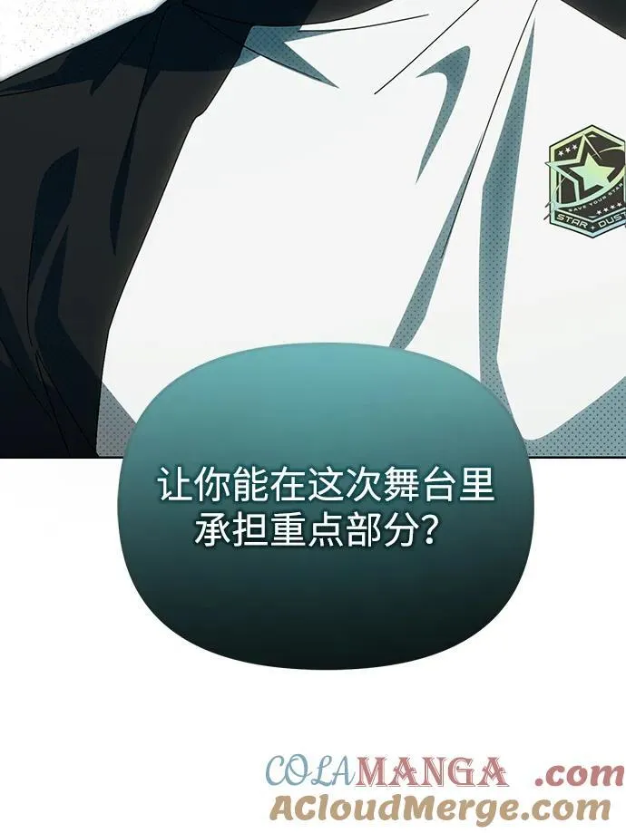 第46话 第37页