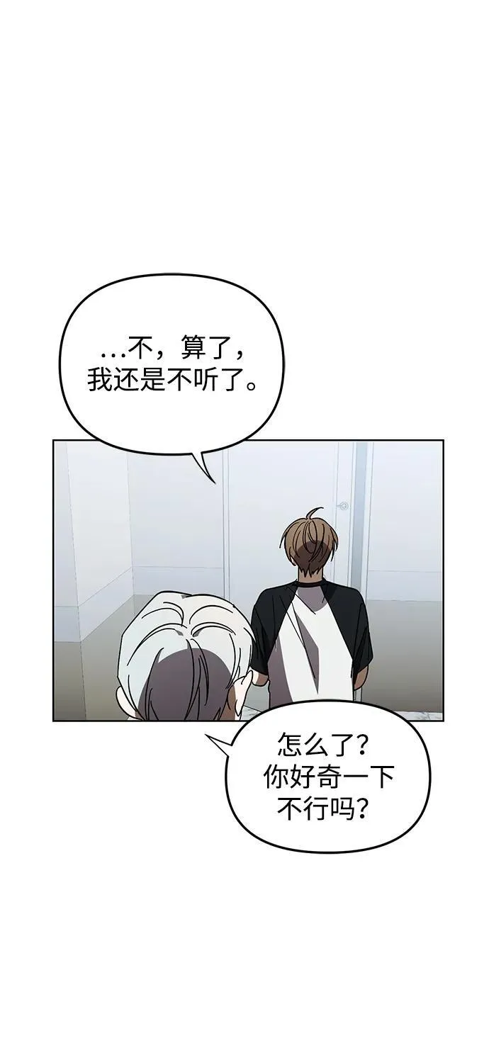 第46话 第38页