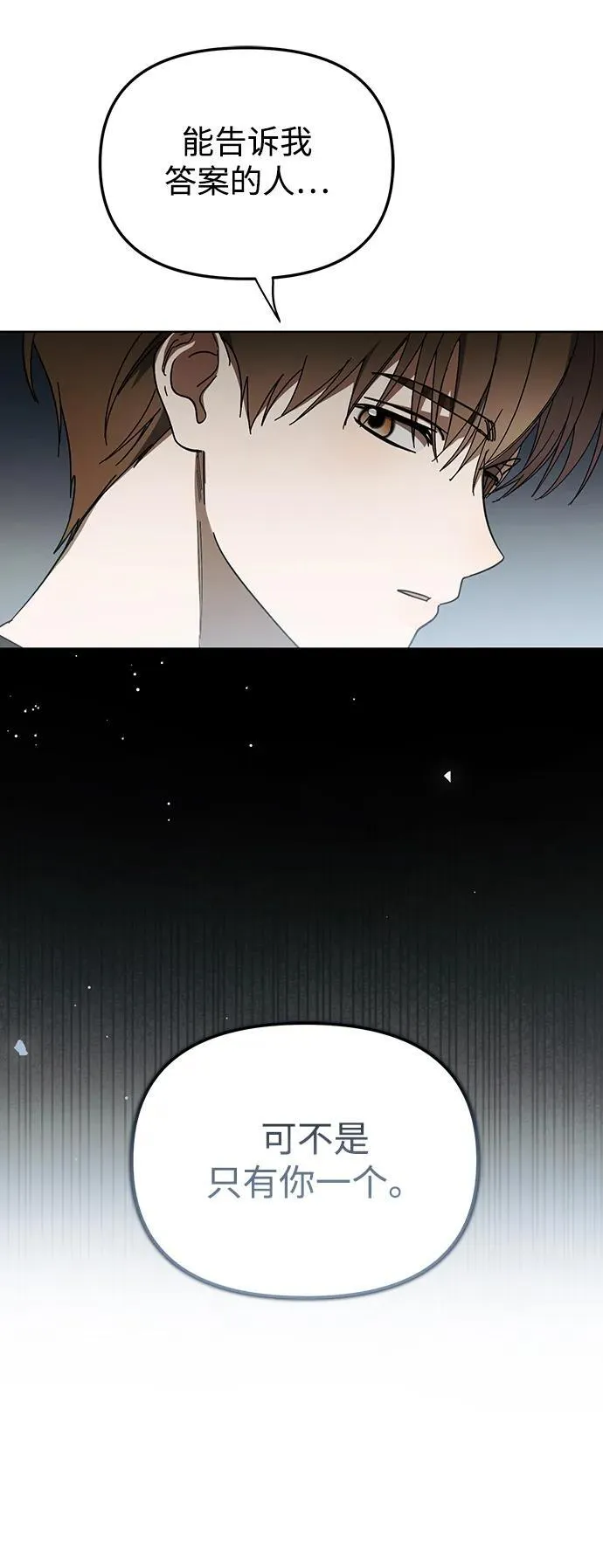 第46话 第39页