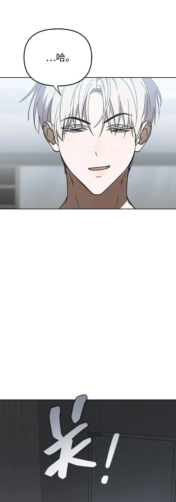 第46话 第41页
