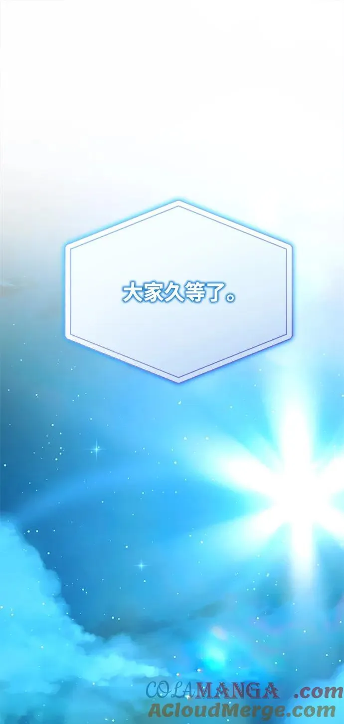 第46话 第43页