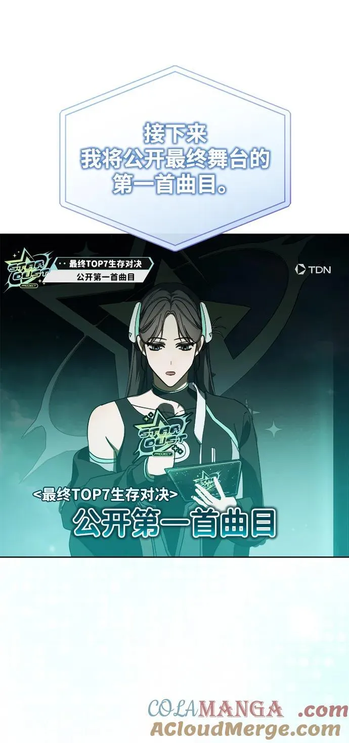 第46话 第49页