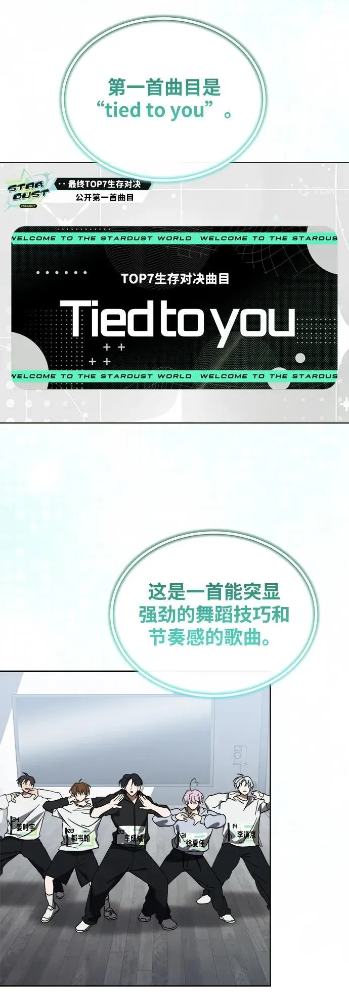 第46话 第50页