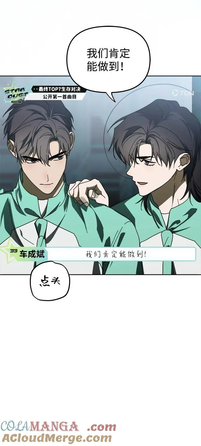 第46话 第52页