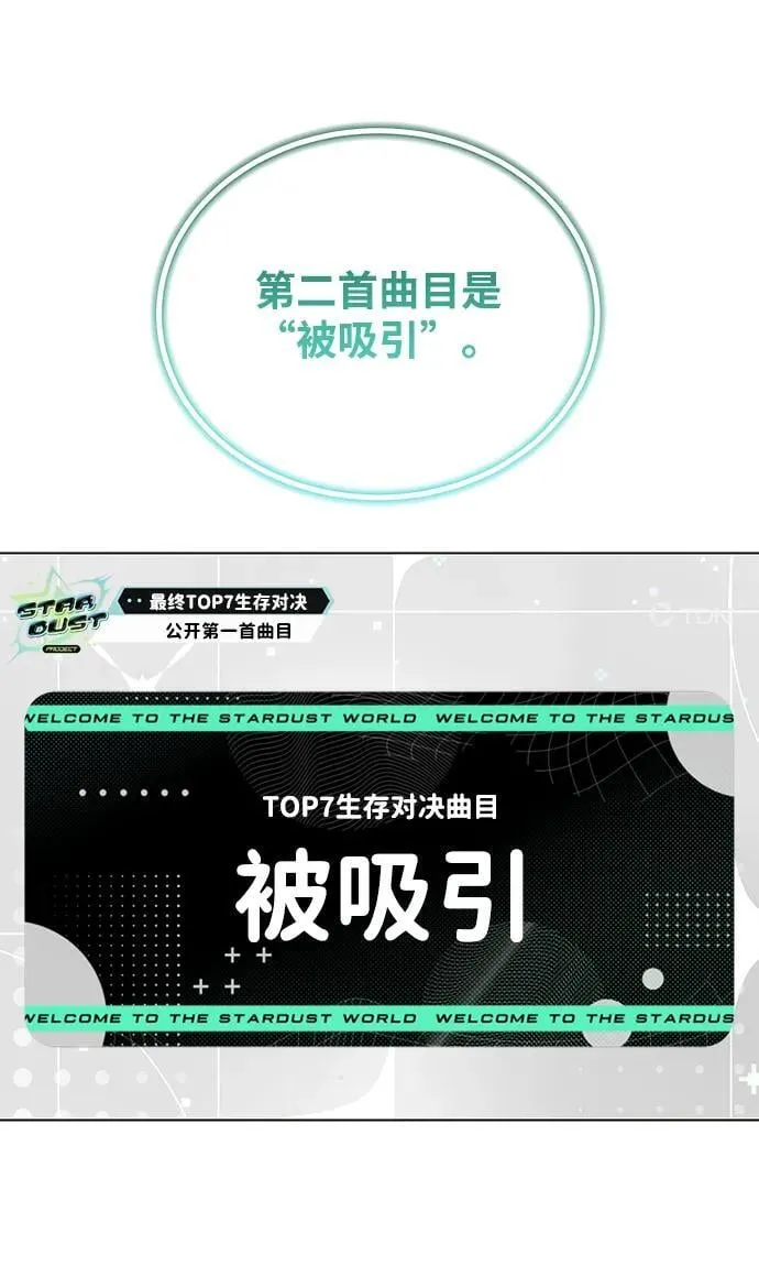 第46话 第53页