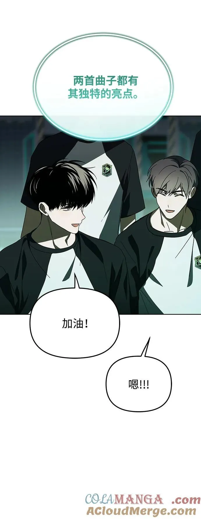 第46话 第55页
