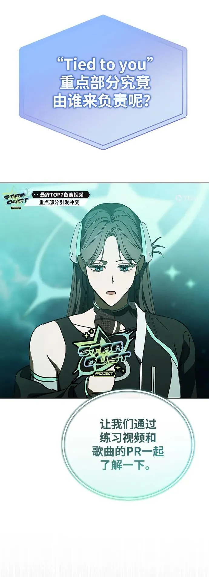 第46话 第56页