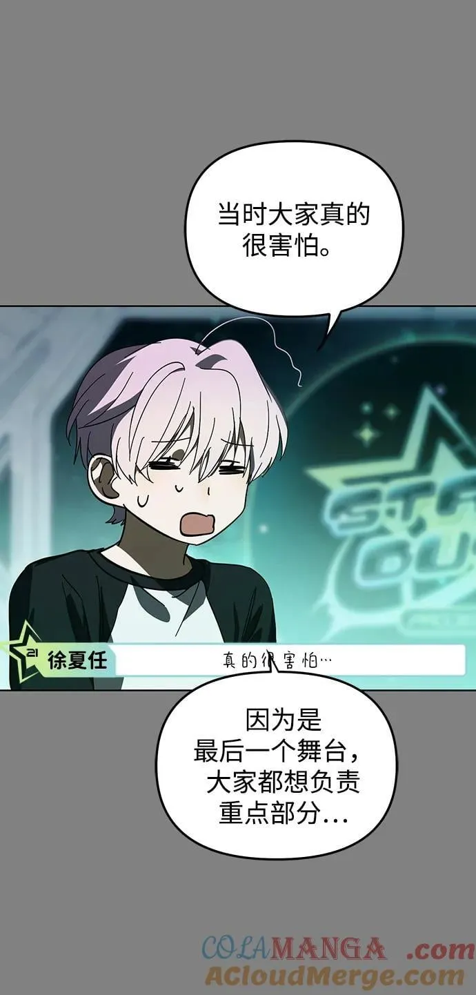 第46话 第58页