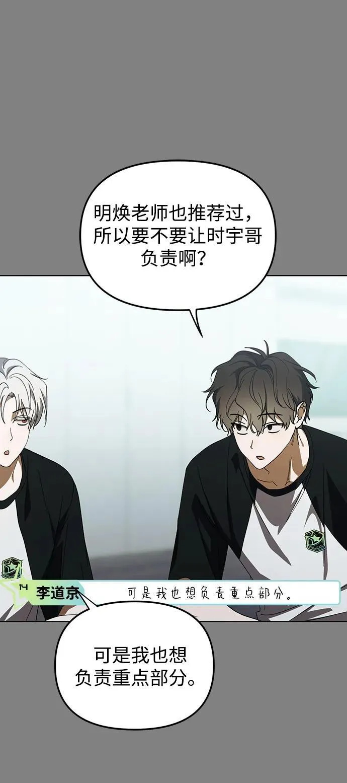 第46话 第59页