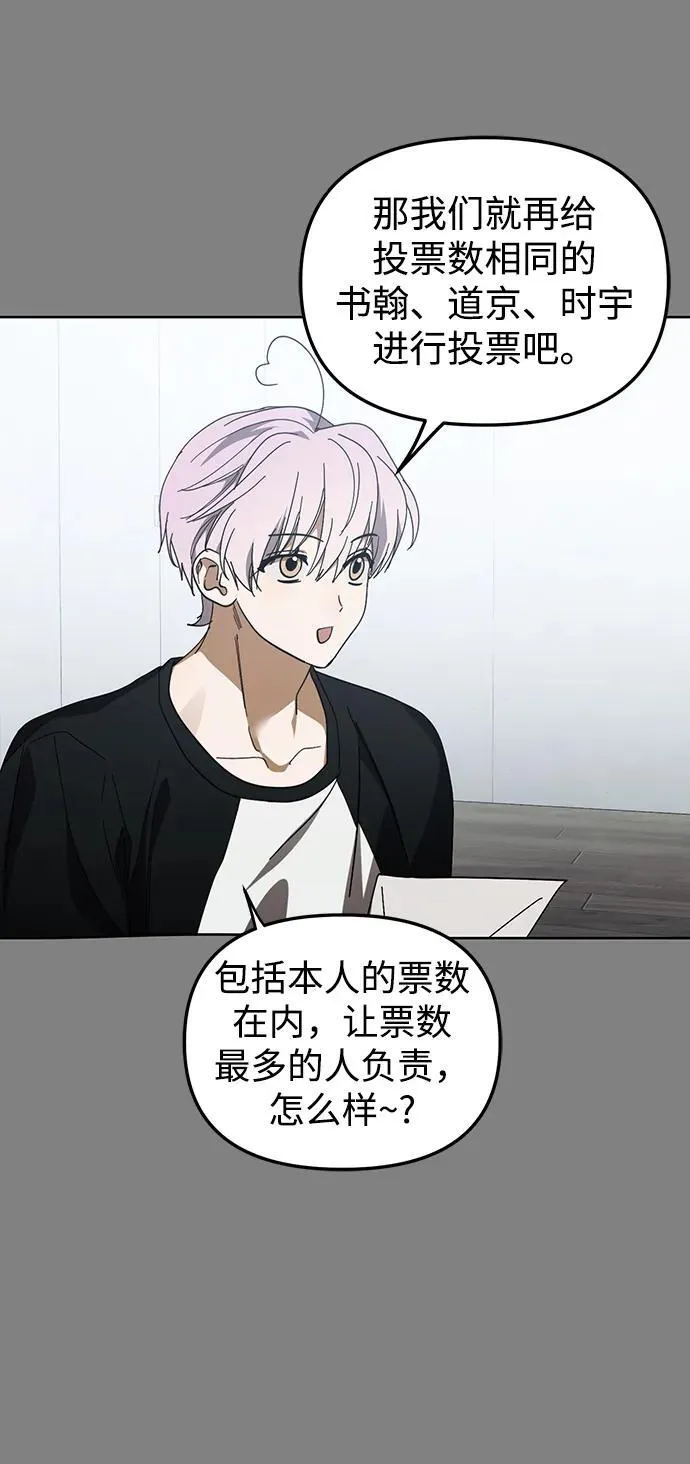 第46话 第60页
