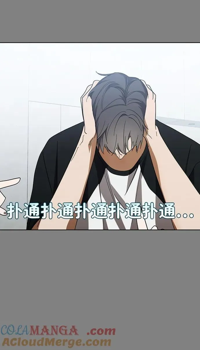 第46话 第61页