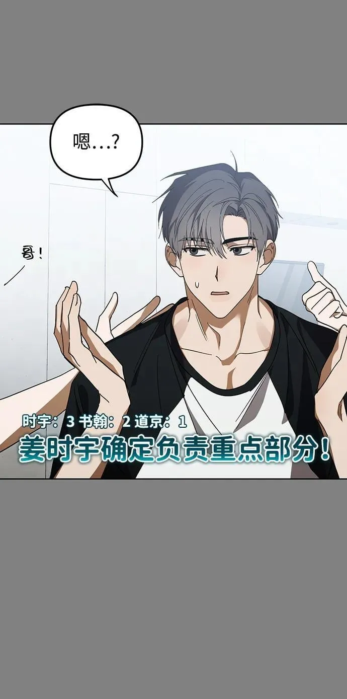 第46话 第62页