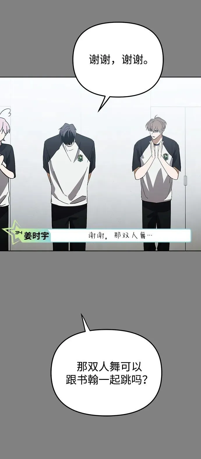 第46话 第63页