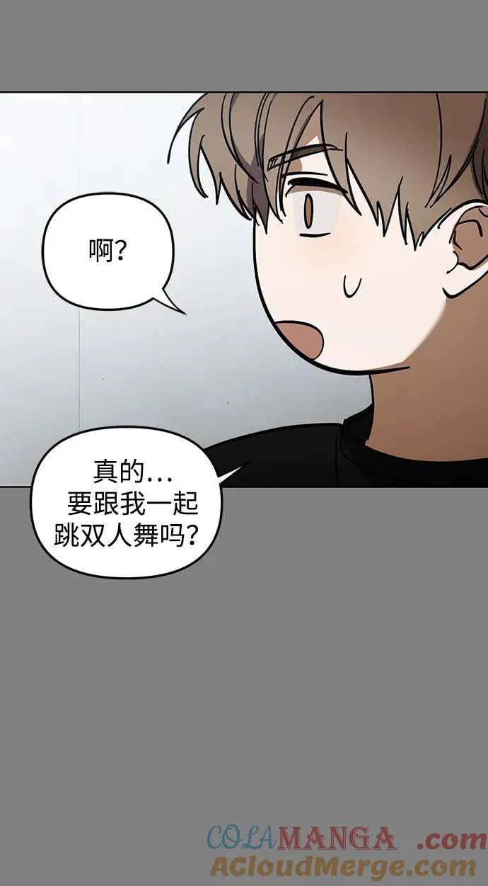 第46话 第64页