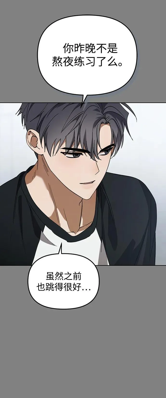 第46话 第65页