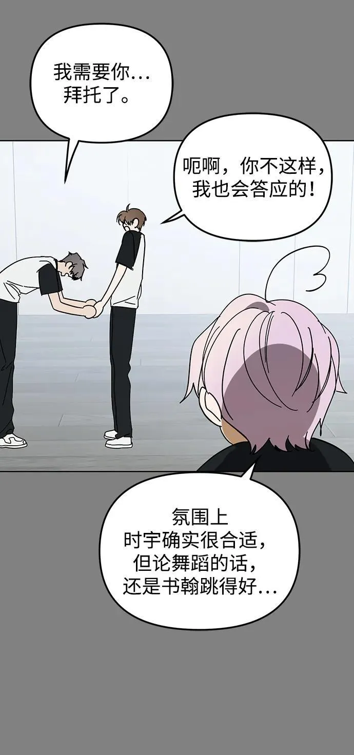 第46话 第66页