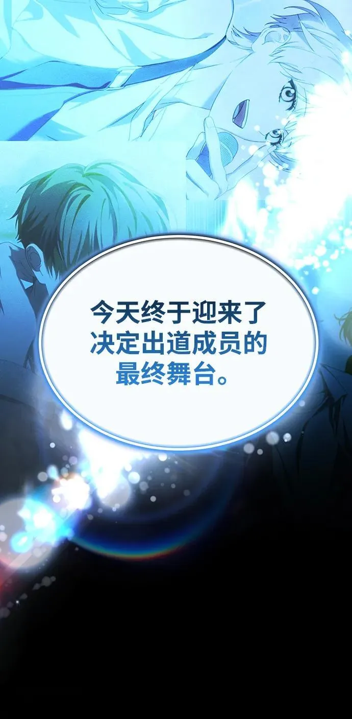 第46话 第71页