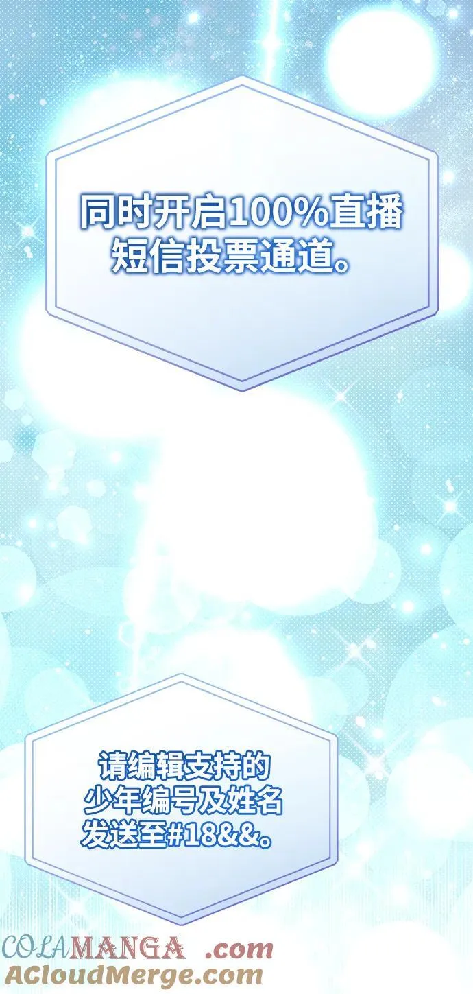 第46话 第73页