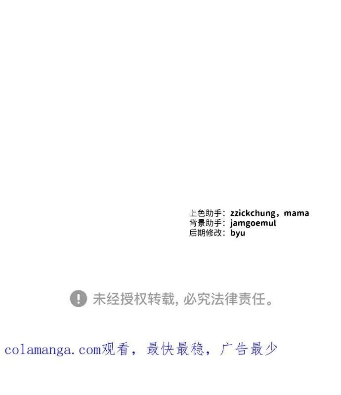 第46话 第78页