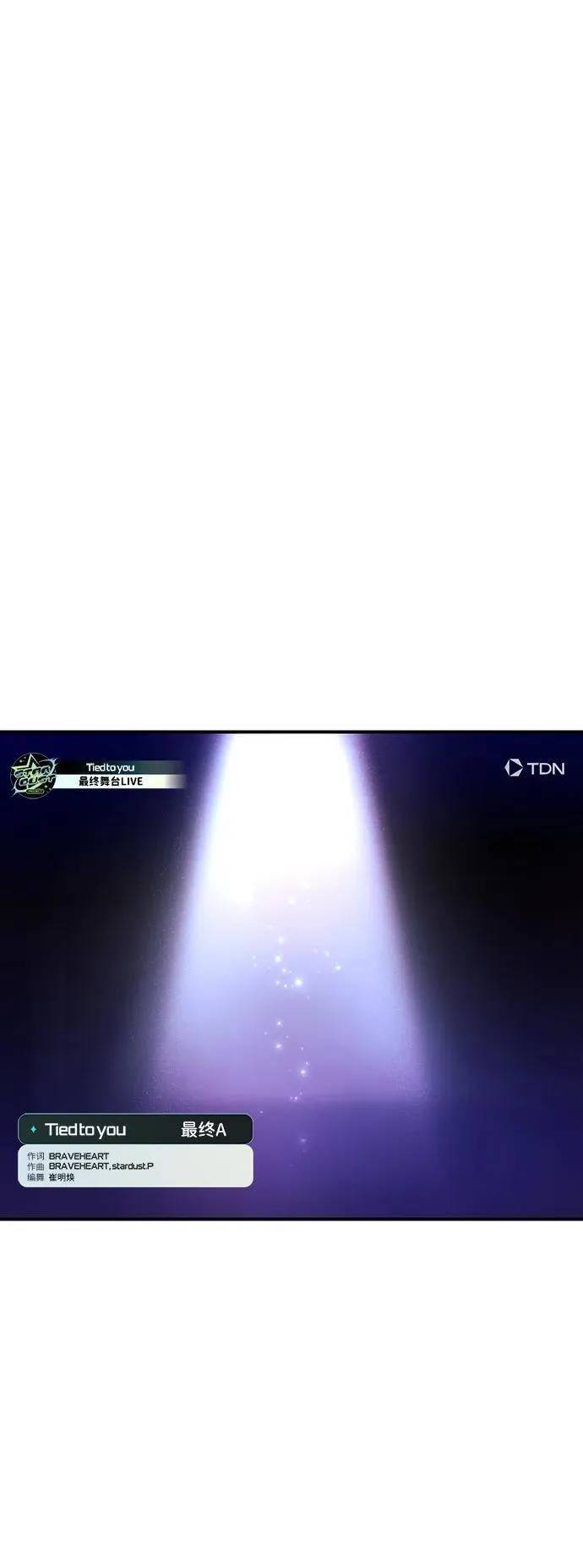 第47话 第2页