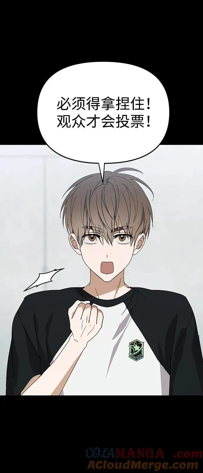 第47话 第19页