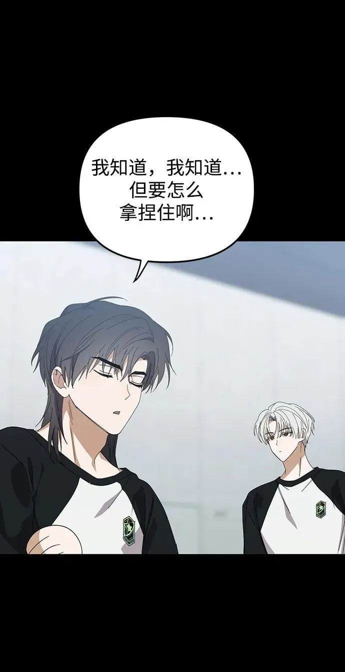 第47话 第20页