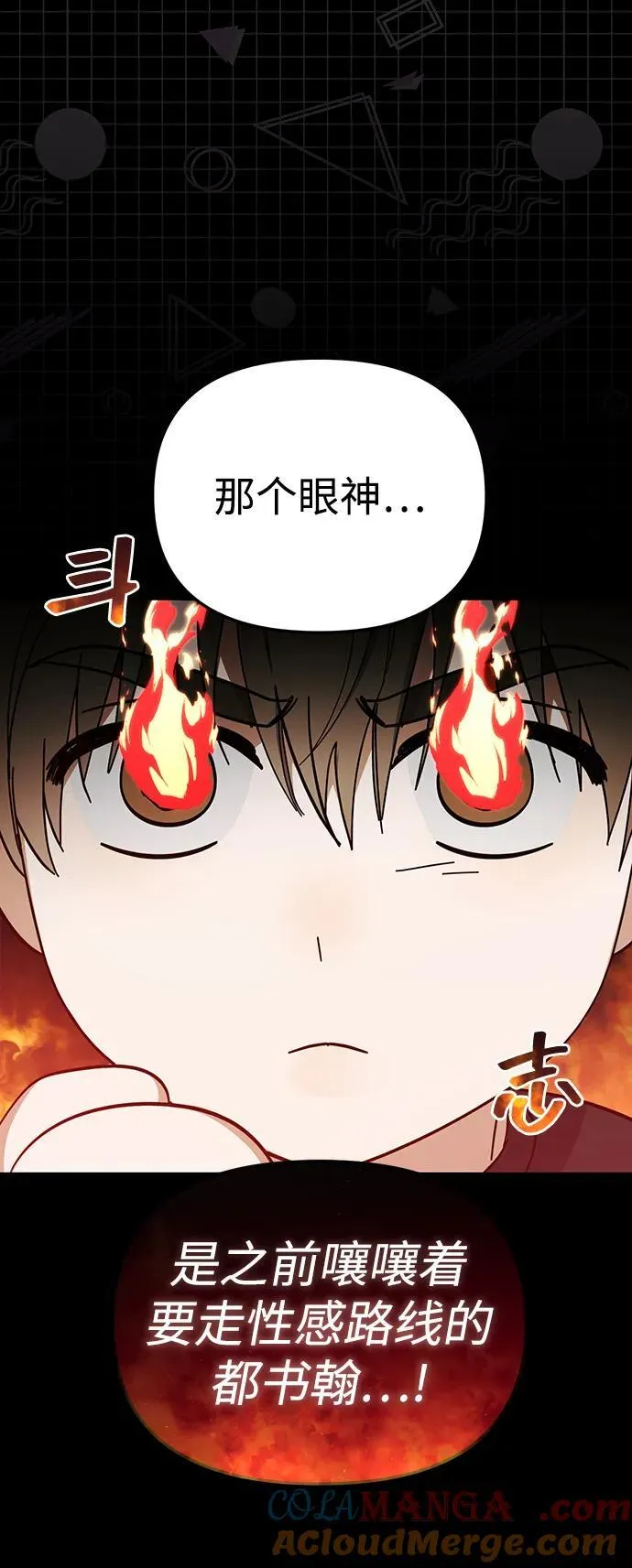 第47话 第22页