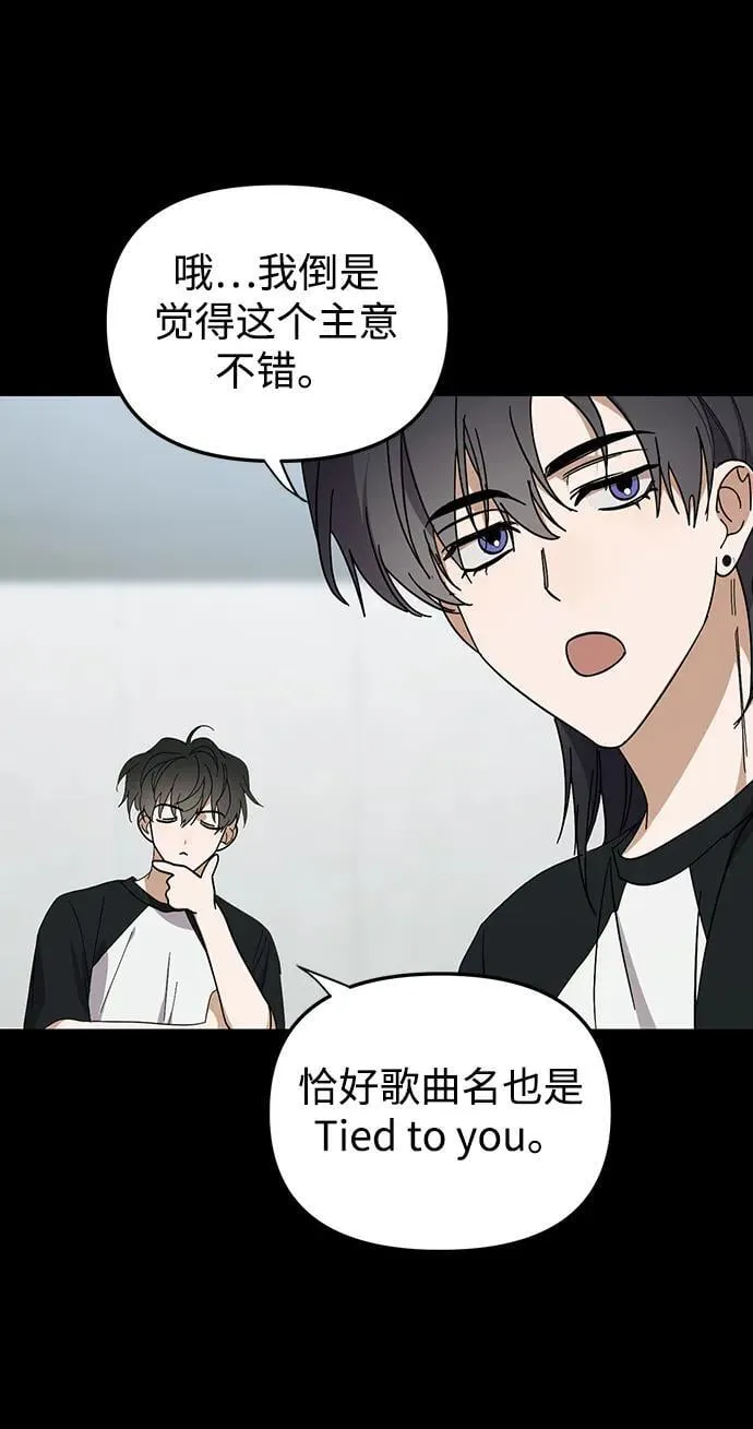 第47话 第24页