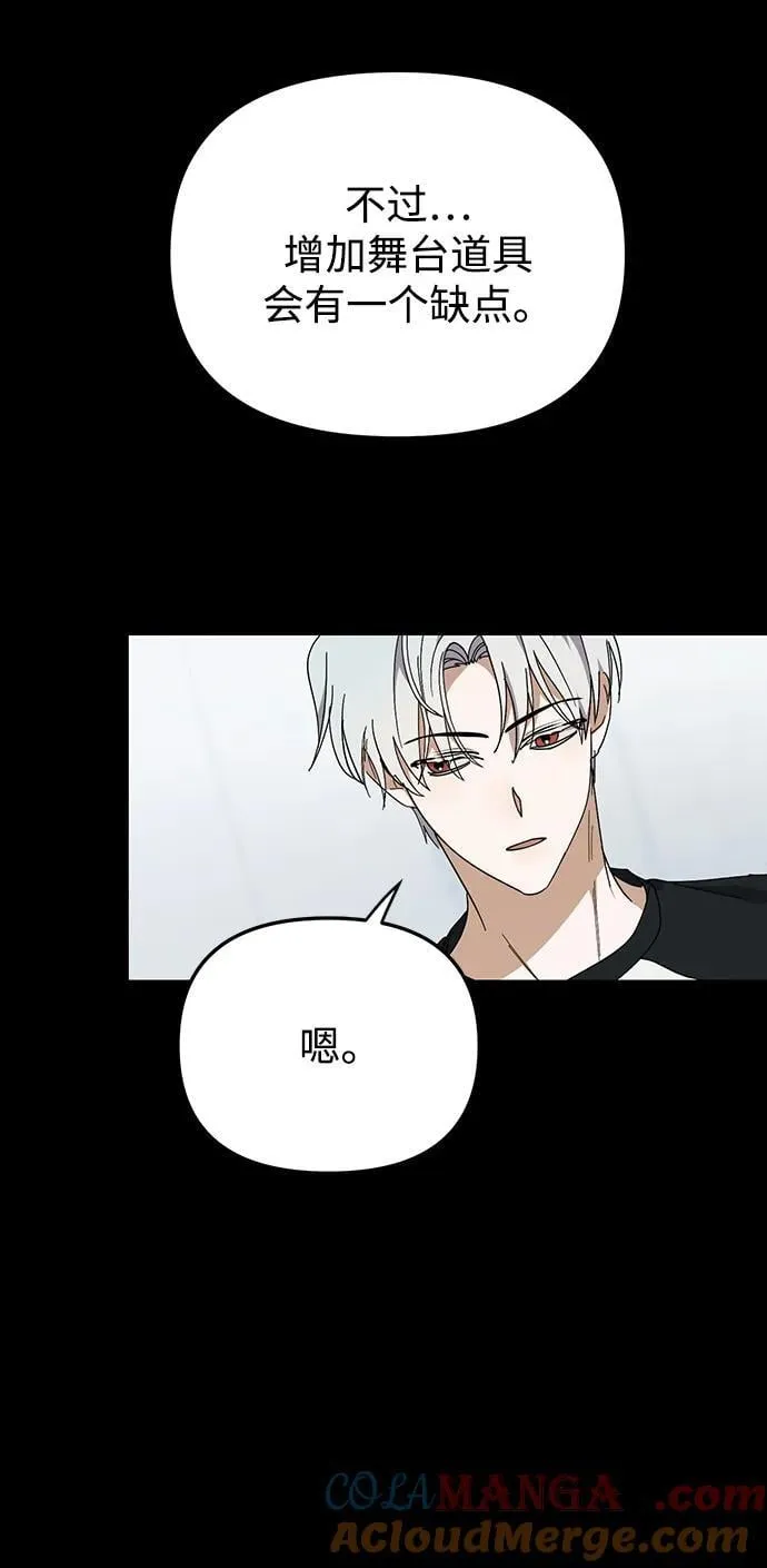 第47话 第25页