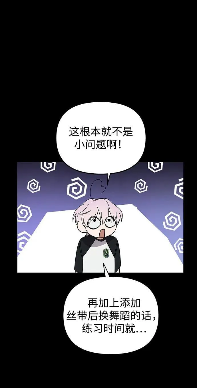第47话 第27页