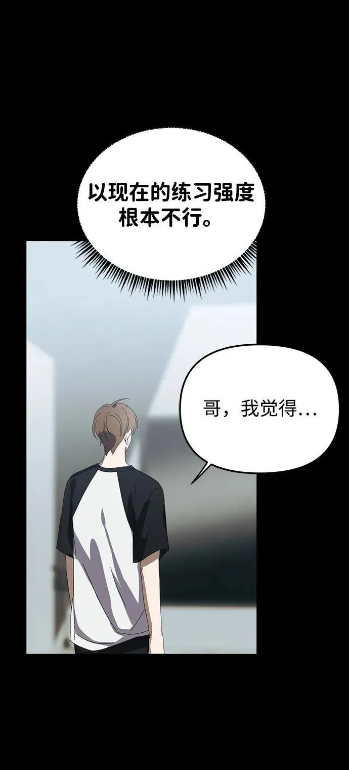 第47话 第32页