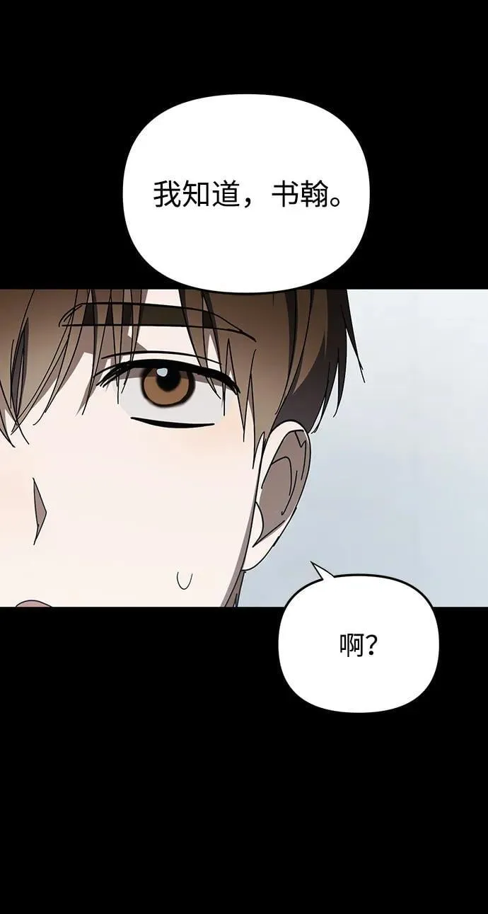 第47话 第33页
