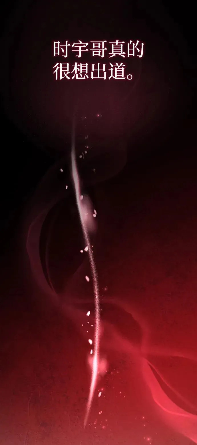 第47话 第38页