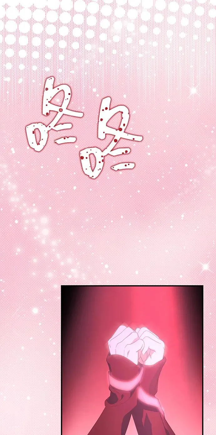 第47话 第44页