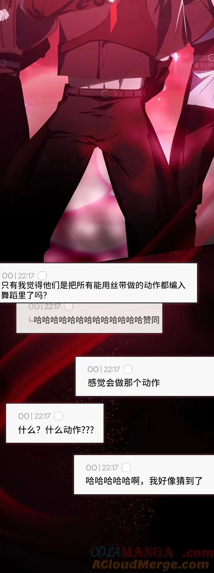 第47话 第55页