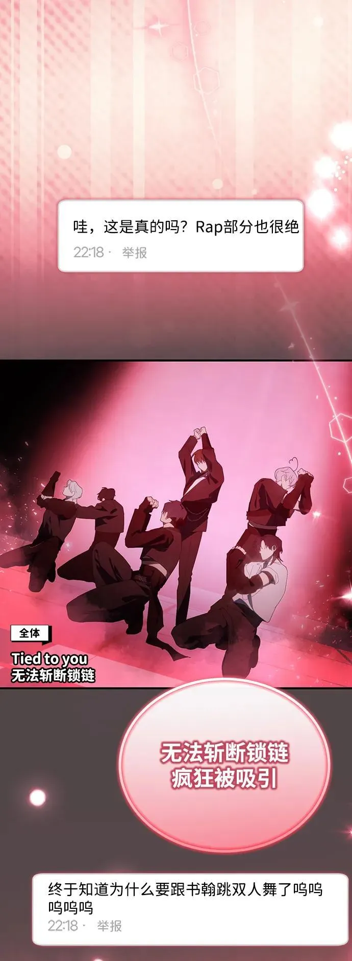 第47话 第62页