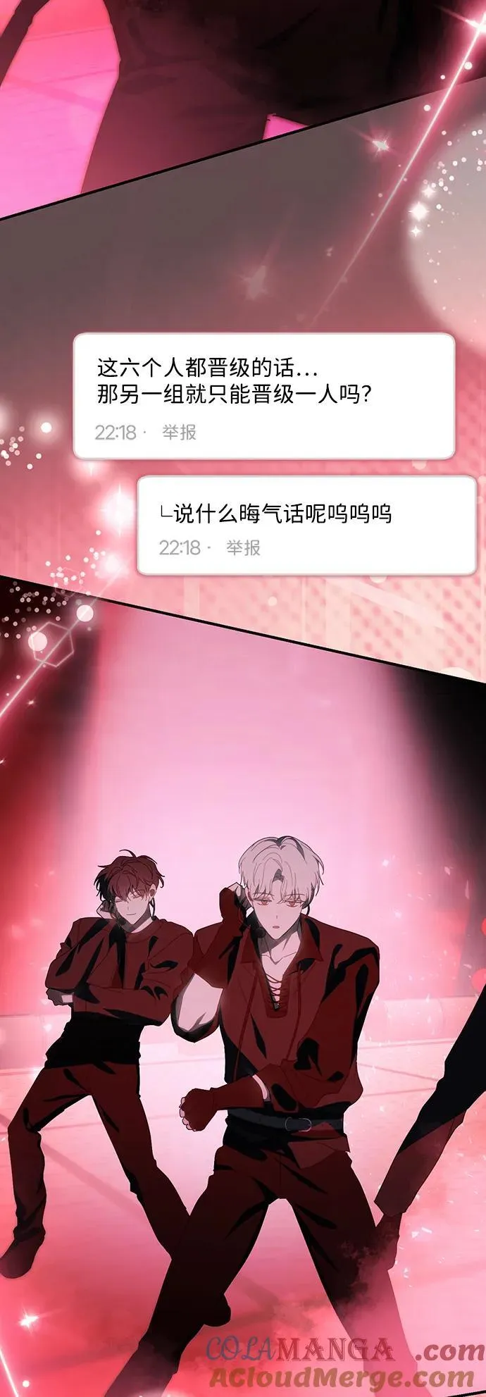 第47话 第64页