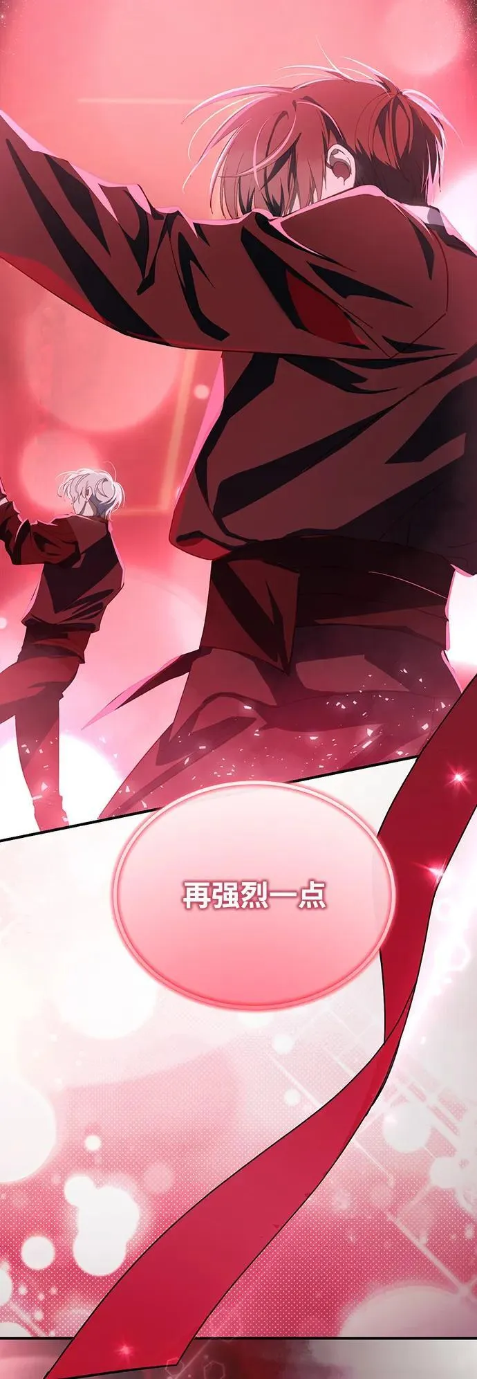 第47话 第68页