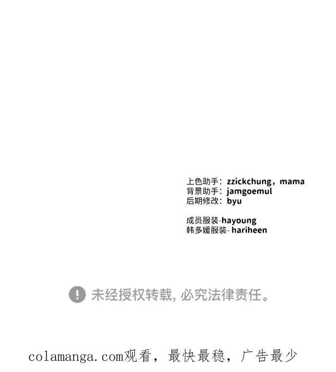 第47话 第71页