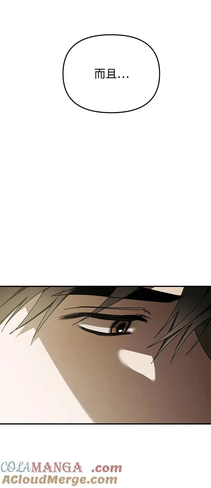 第48话 第10页